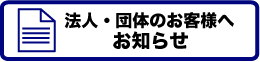 ROBOSPOTЉ